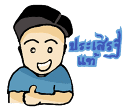 Ancient Thai man sticker #4535370