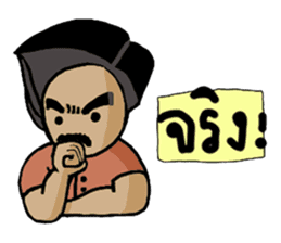 Ancient Thai man sticker #4535371