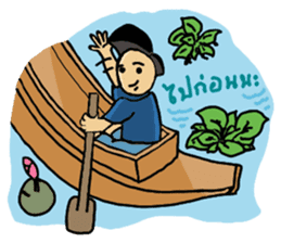 Ancient Thai man sticker #4535373