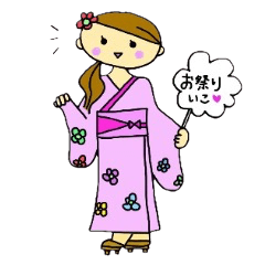 Sticker of the season