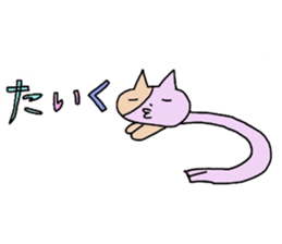 Sticker of the season sticker #4535376