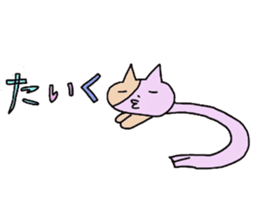 Sticker of the season sticker #4535376