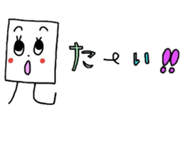 Sticker of the season sticker #4535379