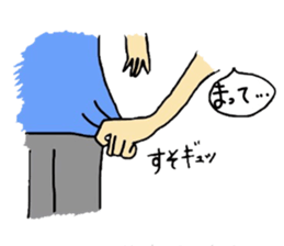 Sticker of the season sticker #4535385