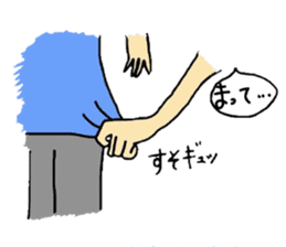 Sticker of the season sticker #4535385