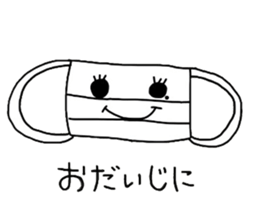 Sticker of the season sticker #4535386