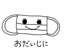 Sticker of the season sticker #4535386