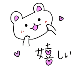 Sticker of the season sticker #4535387