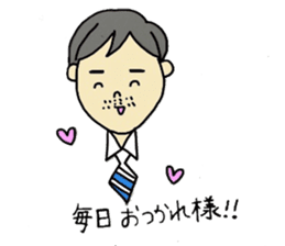 Sticker of the season sticker #4535390