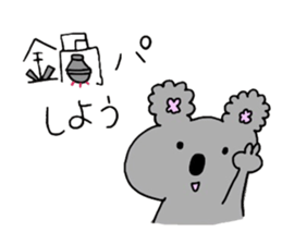 Sticker of the season sticker #4535397