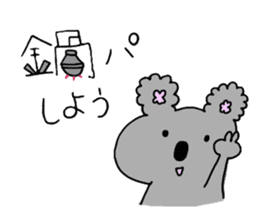 Sticker of the season sticker #4535397