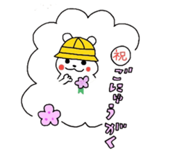 Sticker of the season sticker #4535399