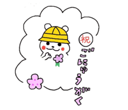 Sticker of the season sticker #4535399