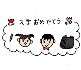 Sticker of the season sticker #4535400