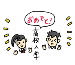 Sticker of the season sticker #4535402