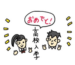 Sticker of the season sticker #4535402