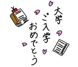 Sticker of the season sticker #4535403