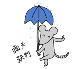 Sticker of the season sticker #4535404