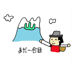 Sticker of the season sticker #4535412