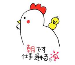 Sticker of the season sticker #4535413