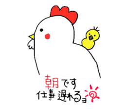 Sticker of the season sticker #4535413