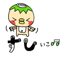 Sticker of the season sticker #4535414