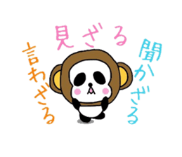 Girl&Panda Part3 sticker #4535524