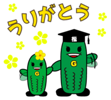 go-yasensei sticker #4535576