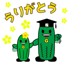 go-yasensei sticker #4535576