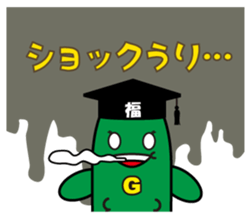 go-yasensei sticker #4535577