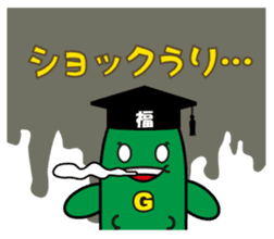go-yasensei sticker #4535577