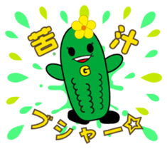 go-yasensei sticker #4535578