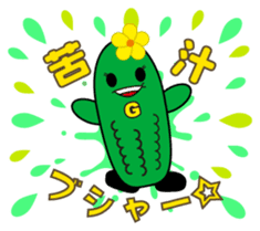 go-yasensei sticker #4535578