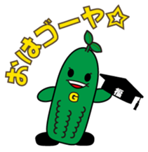 go-yasensei sticker #4535580