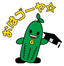 go-yasensei sticker #4535580