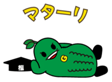 go-yasensei sticker #4535582