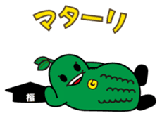 go-yasensei sticker #4535582