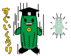 go-yasensei sticker #4535583