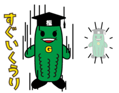 go-yasensei sticker #4535583