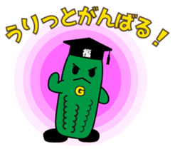 go-yasensei sticker #4535593