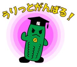 go-yasensei sticker #4535593