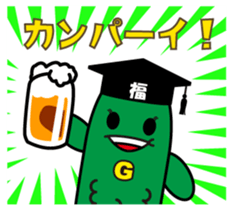 go-yasensei sticker #4535596