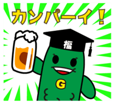 go-yasensei sticker #4535596