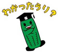 go-yasensei sticker #4535598