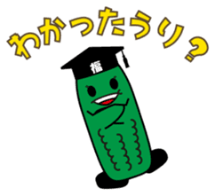 go-yasensei sticker #4535598