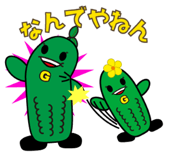 go-yasensei sticker #4535603