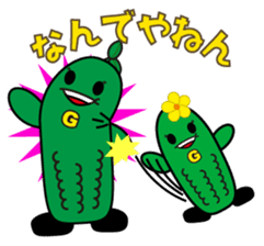 go-yasensei sticker #4535603