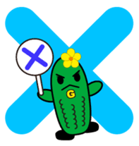 go-yasensei sticker #4535605