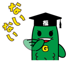 go-yasensei sticker #4535613