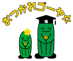 go-yasensei sticker #4535615